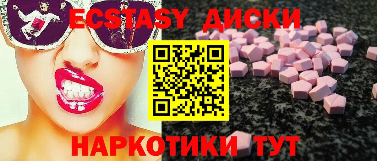 Экстази бентли Мценск