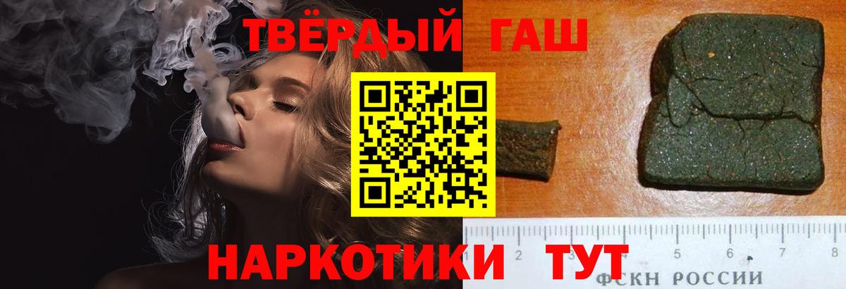 ГАШ Изолятор  Вход с VPN  ГАШ  Мценск 