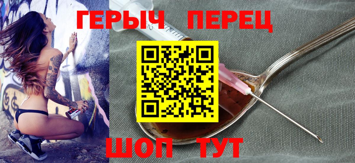 ГЕРОИН Афган Мценск
