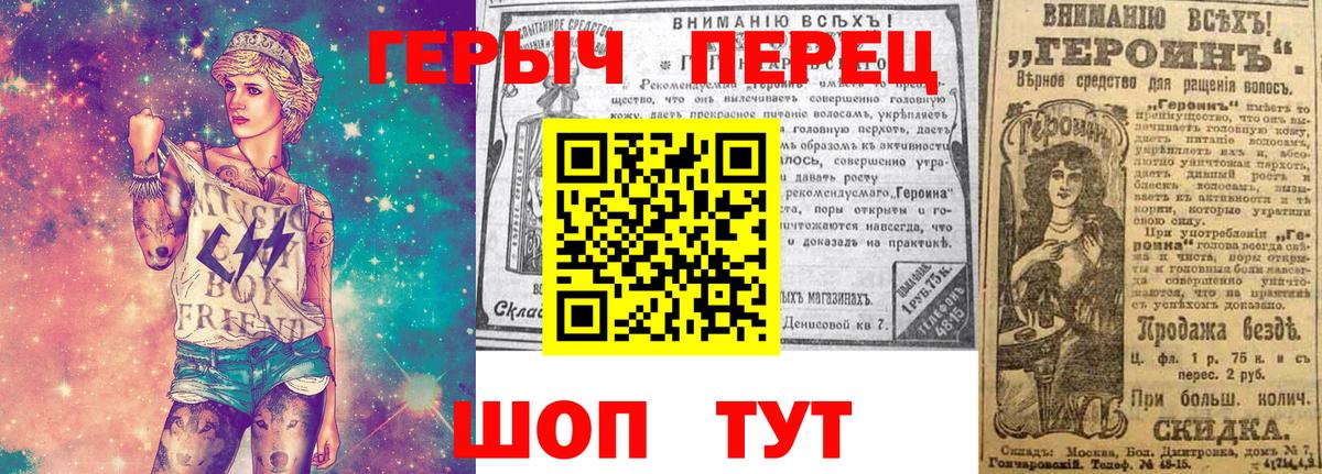Мценск  ГЕРОИН Афган  Вход с VPN 