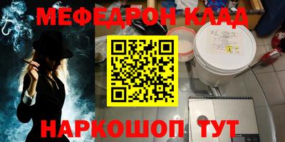 кокаин премиум Заводоуковск