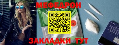 гашишное масло Жуковский