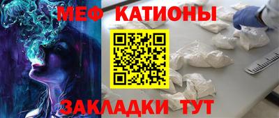 гашишное масло Жуковский