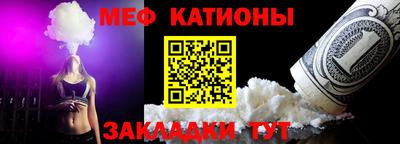 гашишное масло Жуковский