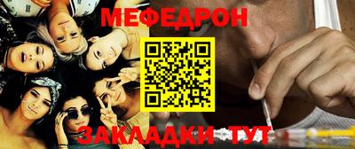 кокаин премиум Заводоуковск