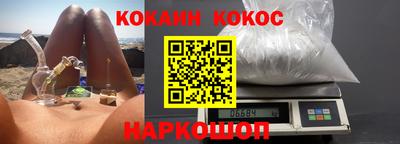 соль курить ск Донецк