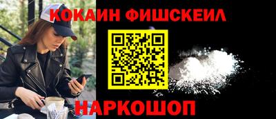 кокаин премиум Заводоуковск