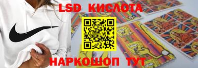 гашишное масло Жуковский