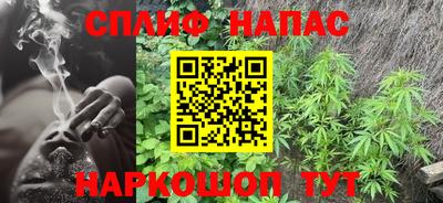 каннабис Заволжье