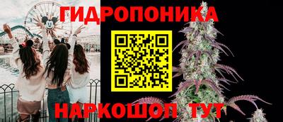 каннабис Заволжье