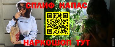 гашишное масло Жуковский