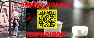 кокаин премиум Заводоуковск