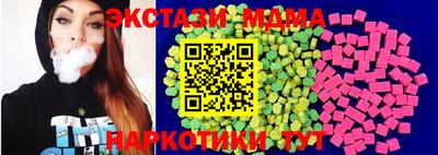мяу мяу кристалл Набережные Челны