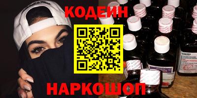 кокаин колумбия Назарово