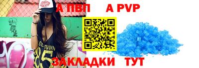гашишное масло Жуковский