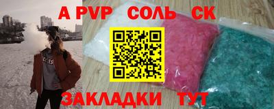 кокаин VHQ Донской