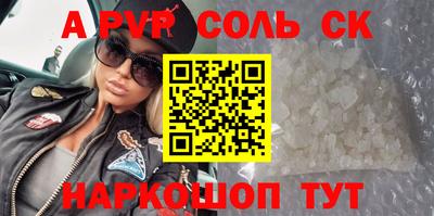 гашишное масло Жуковский