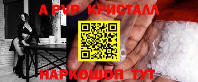 соль курить ск Донецк