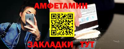 винт Надым