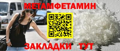 кокаин премиум Заводоуковск