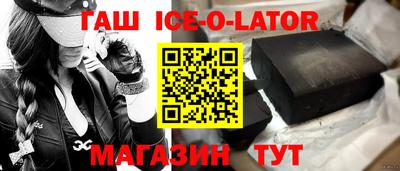 соль курить ск Донецк