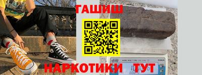 кокаин премиум Заводоуковск