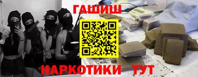 соль курить ск Донецк