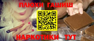 каннабис Заволжье