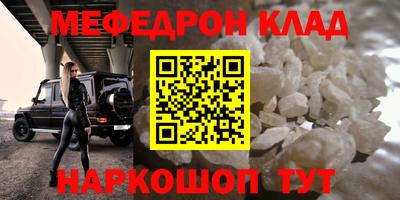 кокаин премиум Заводоуковск