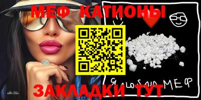 соль курить ск Донецк