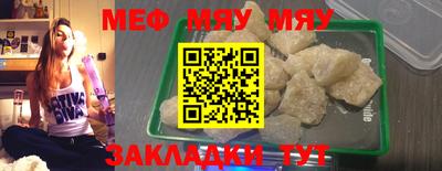 соль курить ск Донецк