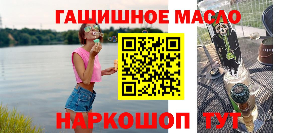 MEGA ТОР  Вход с VPN  купить  сайты  Дистиллят ТГК Wax  Мценск  ТГК Wax 