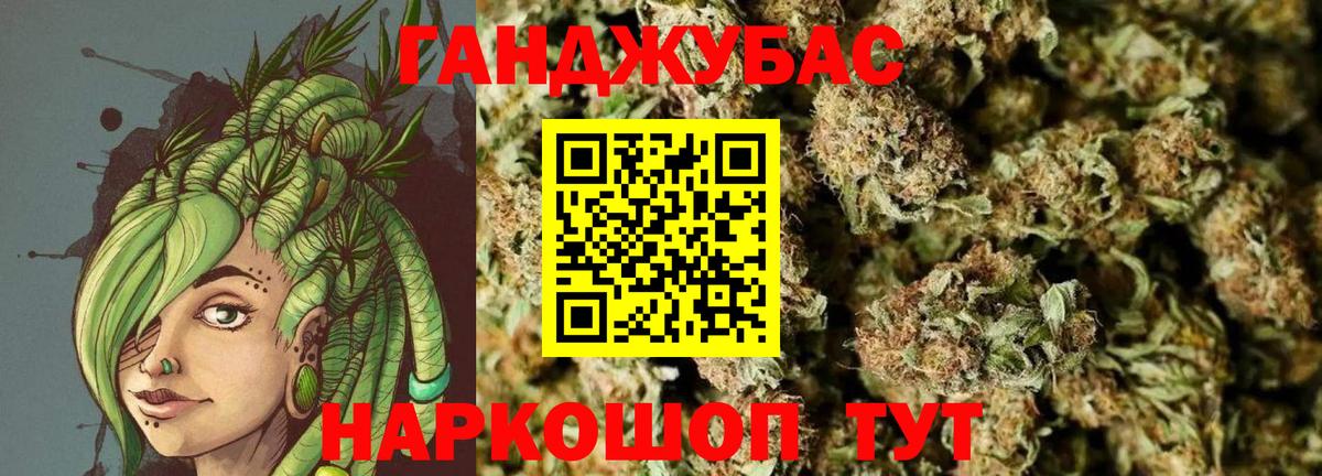 МАРИХУАНА семена  Вход с VPN  Конопля марихуана  Марихуана сатива  Мценск  Бошки марихуана план 