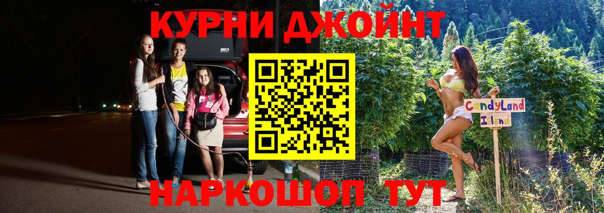 Бошки Шишки AK-47 Мценск